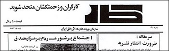 گفتگو با توکل