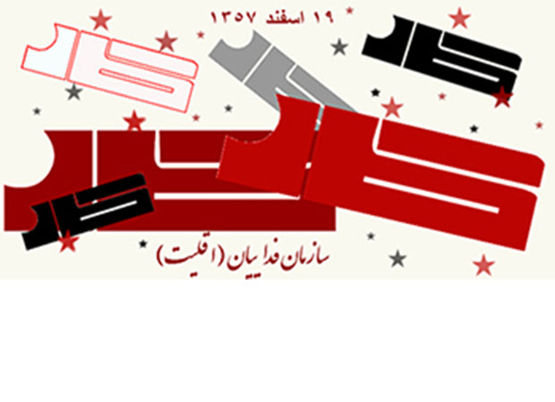 بحران خاورمیانه و ائتلافی جدید علیه جمهوری اسلامی