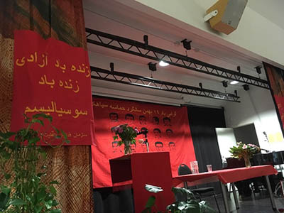 پیام تشکیلات استکهلم حزب کمونیست ایران به مناسبت گرامیداشت سالگرد سیاهکل