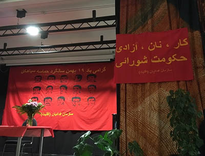 گزارش برگزاری یادمان حماسه آفرینان سیاهکل در استکهلم