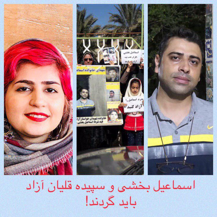 فراخوان آکسیون در همبستگی با کارگران زندانی و زندانیان سیاسی
