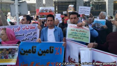 فراخوان شرکت در تظاهرات روز سه شنبه ۱۴ مه در استکهلم