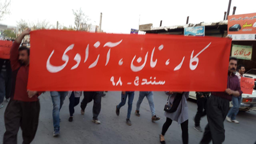 در مورد مذاکرات پنهانی احزاب و نیروهای ناسیونالیست کردستان با رژیم جمهوری اسلامی
