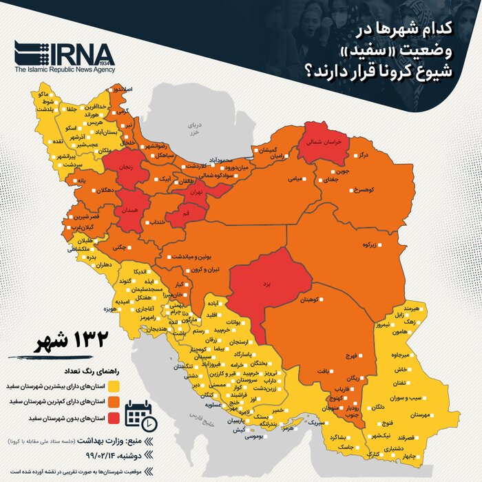 وزیر جنایتکاری که مردم را به قتل‌گاه فرستاد