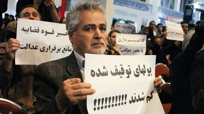 فساد ذاتی نظم اقتصادی و سیاسی حاکم بر ایران