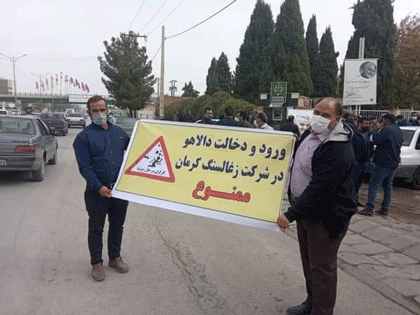 کارگر بیداراست از استثمار بیزاراست