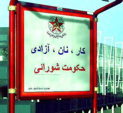 نگاهی به مهم‌ترین تغییرات برنامه‌ سازمان در کنفرانس هیجدهم