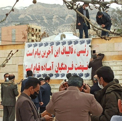 از  سرهم‌بندی رتبه‌بندی تا ذبح آن در سلاخی رئیسی