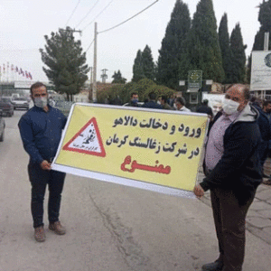 ارزیابی از جنبش کارگری در سال ۱۴۰۰