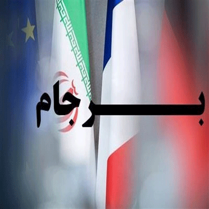خامنه ای در برزخ مذاکرات احیای برجام