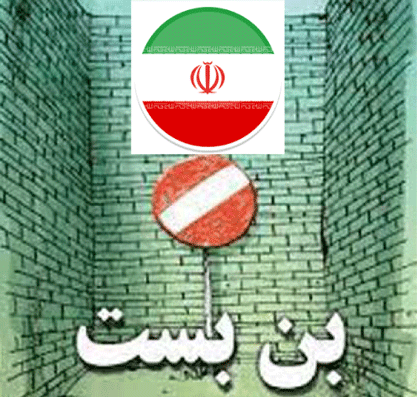 بن بست جمهوری اسلامی در سخنان خامنه‌ای