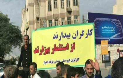 تجمع اعتراضی کارگران پیمانکاری نفت وگاز وحفاری در اهواز