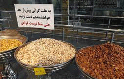 گرانی بی‌سابقه و ادعاهای مرکز جعل آمار در ایران