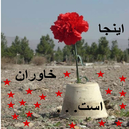 دادگاه حمید نوری یک موقعیت بی مانند برای جنبش دادخواهی