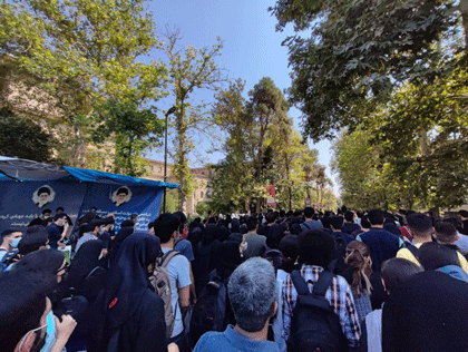 درخشش دوباره دانشگاه