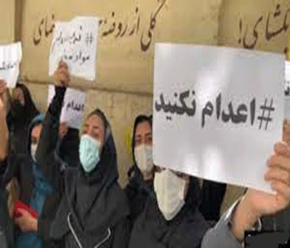 مبارزه برای لغو مجازات اعدام
