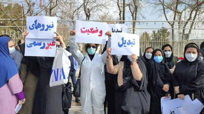 موضوع کلیدی در مبارزه و تبدیل وضعیت پرستاران