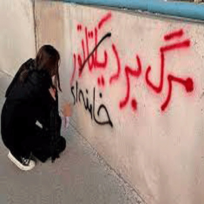 وقتی که دیکتاتور سیلی می‌خورد