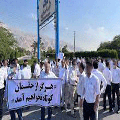 نقدی بر عملکرد “شورای هماهنگی و همبستگی کارکنان رسمی صنعت نفت”