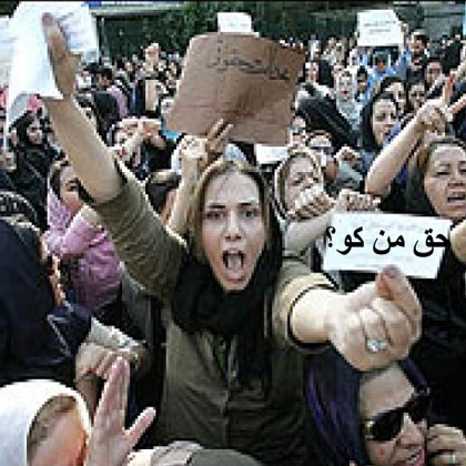 نظامی که در آن جرم روسری از سر برداشتن از بُریدن سر یک زن سنگین‌تر است