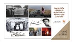 گرامی باد ۸ مارس روز جهان زن – پرتوان و پیروز باد درخشش بی‌همتای زنان ایران در مبارزه برای برابری