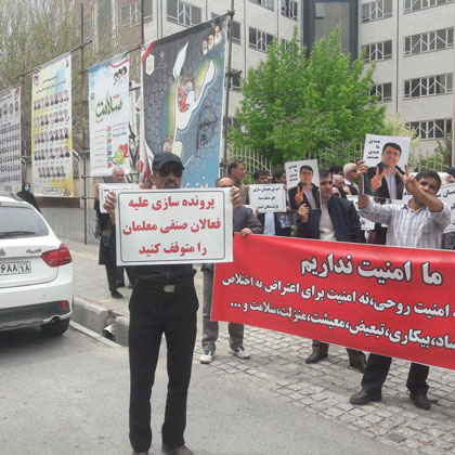 اعتراضات سراسری معلمان و ضرورت ایستادگی در برابر تعرض جدید حاکمیت