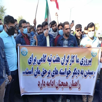در هفت‌تپه هرکس باد بکارد توفان درو می‌کند
