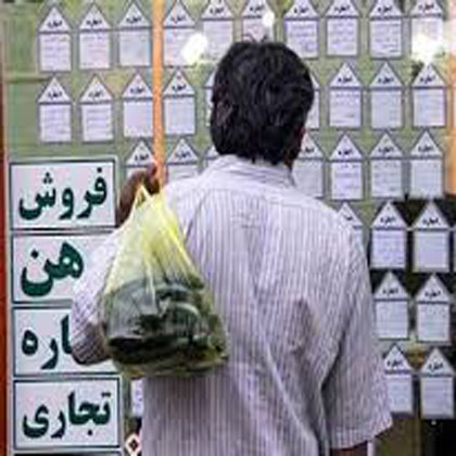مسکن در ایران: کالایی برای سود، نه زندگی
