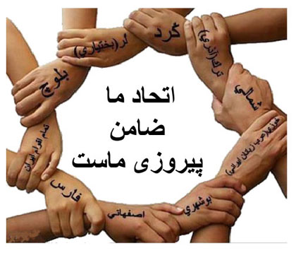 پیام هستهٔ کار ، نان و آزادی – هوادار سازمان فدائیان(اقلیت) به رفقای شرکت کننده در بیستمین کنفرانس سازمان پر افتخار فدائيان( اقلیت )