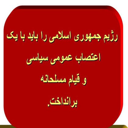 پیام رفقای هوادار سازمان فدائیان(اقلیت) – کرج به کنفرانس بیستم سازمان