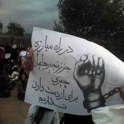 چشم‌انداز تحول اوضاع سیاسی، وظایف و تاکتیک‌های ما