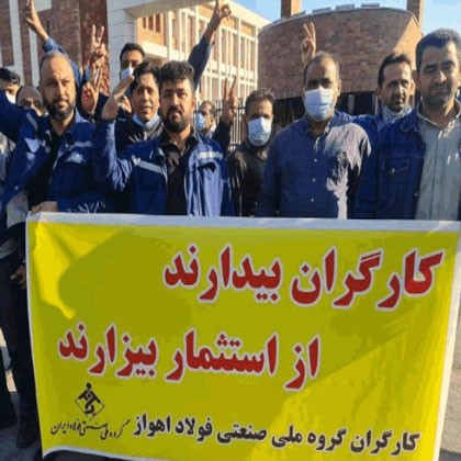 فریاد فولاد درخشنده باردیگر طنین‌اندازشد