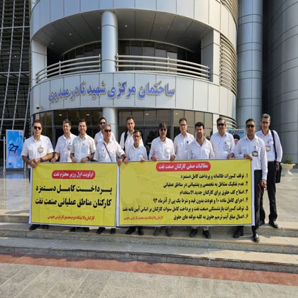 پیش‌روی‌ها و معضل اصلی مبارزه در صنعت نفت