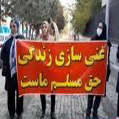 “غنی سازی زندگی حق مسلم ماست”
