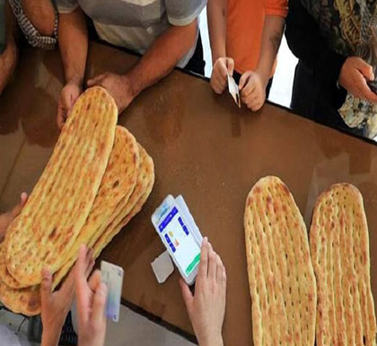 نان گران، داروگران، در حسرت یک لقمه نان، بپا بپا زحمتکشان