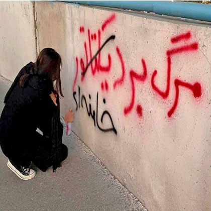«مرگ بر دیکتاتور» یا محو دیکتاتوری طبقه حاکم ستمگر!
