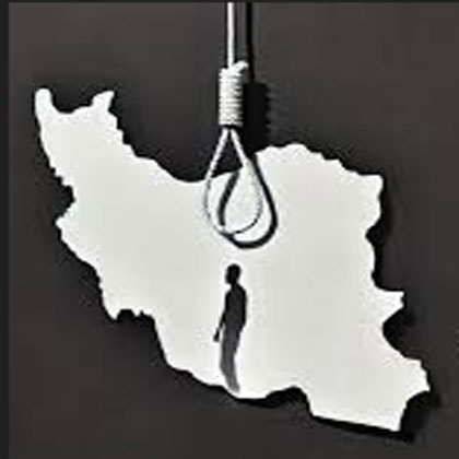 هشدار و هشدار! اعدام‌های مخفیانه