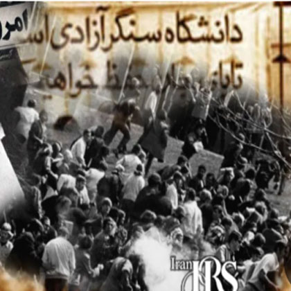 چرا حکومت از دانشگاه می‌ترسد؟