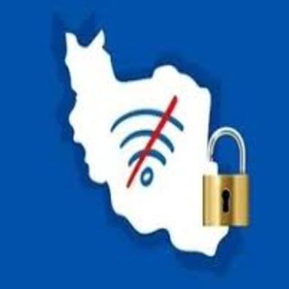 قطع اینترنت، ميدان تازه ای از رويارويی مردم و حکومت
