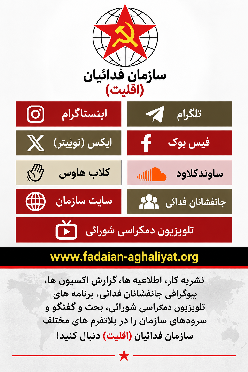 tablighat